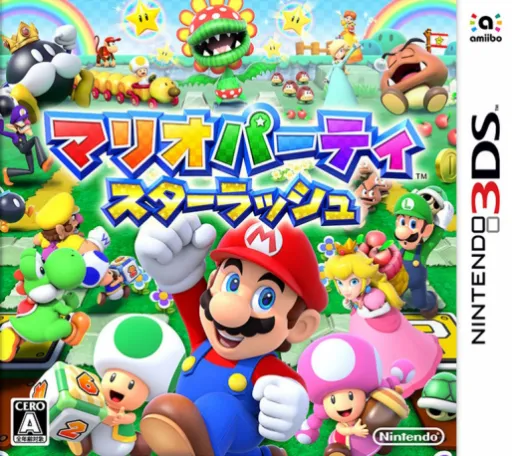 Mario Party - Star Rush (Korea)